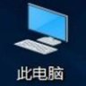 我是Computer