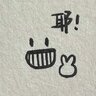 陆仁假