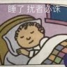 按时读书