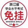 除却巫山不是云