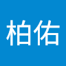 一個柚子
