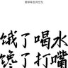 duanjinlei