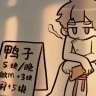 椎名真百