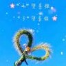 心与梦