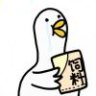 鹅sir