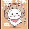 收到收到收到