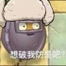 在下来