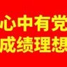 qert