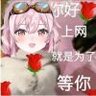 思念OvO
