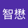 马君暗