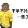 番沐熙