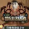 浊你们