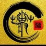 不浪漫的罪名