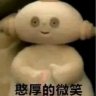 woyaojianfei