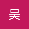 半束流光