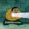 起名困难户