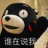 封印玉林