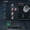 手术室2号