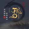南北1016