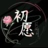 墨尘尘