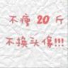 以意致溟