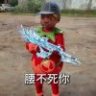 qwertyuiop爱上对方过后就哭了