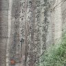 细细品味