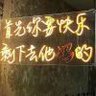 抑郁的小马