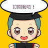 莊景勛