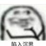 哟呼啦