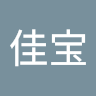 杨佳宝