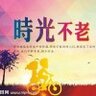 时四海