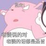 李彦道