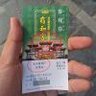 李湛啊
