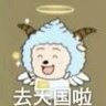 车可呀