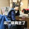 卿出於蓝