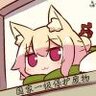 金马尧
