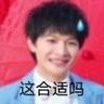 糯felix