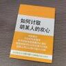 一犹如此