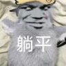 怀德发则