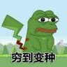 哒瓦哒