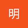 很久很久以前