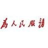 红色如此耀眼