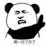 焦虑症123