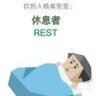 长矛沾屎戳谁谁S
