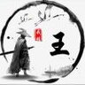 回到今天