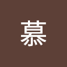 陈栋阳