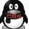 挺丰富