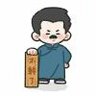 藤原千夜