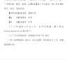 jing_2